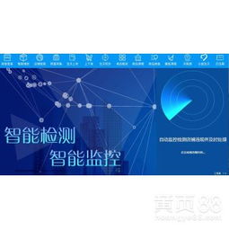 技術轉讓助力電商新突破 抓住智能制造與數字化轉型的關鍵機會