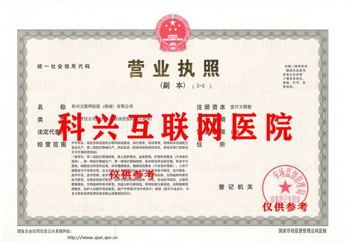 互聯網醫院超1600家 互聯網醫療新模式如何助推醫療市場數字化轉型與技術轉讓
